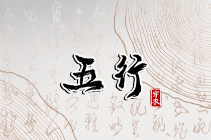 日历黄道吉日查今天|日历查询黄道吉日|日历表2026日历全年表