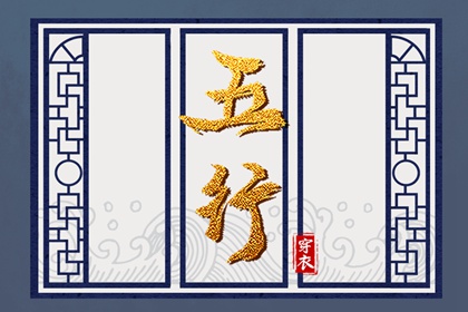 今天日历老黄历黄道吉日,黄历黄道吉日查询,万年历老黄历查询