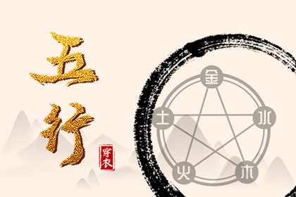 农历黄历择吉日查询 择吉黄历老黄历汉程网 开业择日子